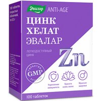БАД Эвалар Цинк хелат (100 таблеток)