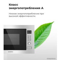 Микроволновая печь MAUNFELD MBMO.25.8S