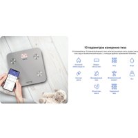 Напольные весы Tefal Goodvibes Sport BM9600S1 в Барановичах