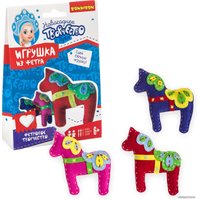 Набор для создания поделок/игрушек Bondibon Елочные игрушки из фетра своими руками. Лошадки ВВ3088