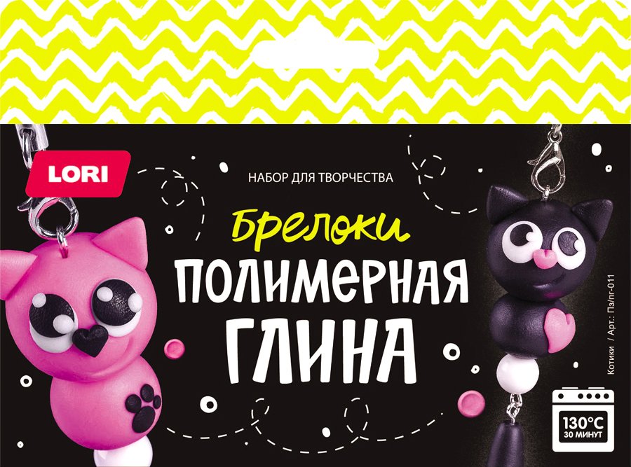 

Набор для создания поделок/игрушек Lori Брелоки. Котики Пз/Пг-011