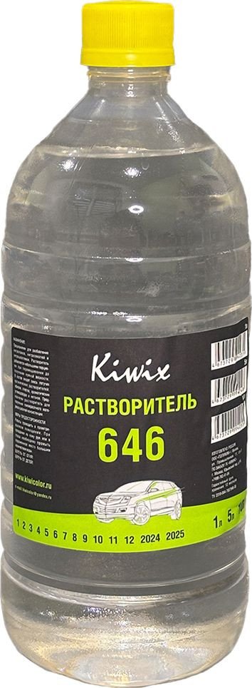 Растворитель Kiwix 646 10л