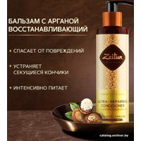 Бальзам Zeitun Ритуал восстановления Для поврежденных волос 250 мл