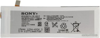 Аккумулятор для телефона Копия Sony Xperia M5 [AGPB016-A001]