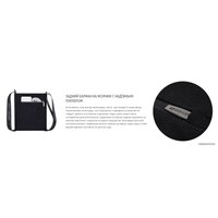 Сумка через плечо Rivacase Cardiff 8509 (черный)