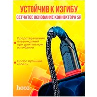Кабель Hoco X59 USB Type-C - USB Type-C (2 м, черный)
