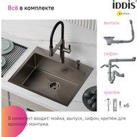 Кухонная мойка IDDIS Haze HAZ59GMi77