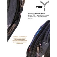 Школьный рюкзак Grooc 9-148 + пенал + мешок + сумка-пенал