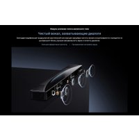 Саундбар TCL Q85H