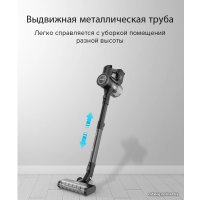 Пылесос Redkey Cordless Vacuum Cleaner P7 Plus (черный)