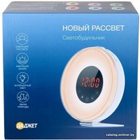 Световой будильник Даджет Новый рассвет