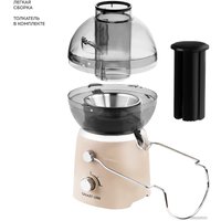 Соковыжималка Galaxy Line GL0811 (дымчатая роза)