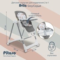 Высокий стульчик Pituso Avila YT-H25 (серый)