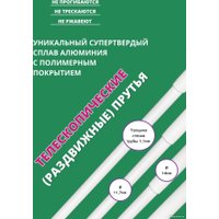 Сушилка для белья Comfort Alumin Group Потолочная телескопическая 5 прутьев 120-200см (алюминий)