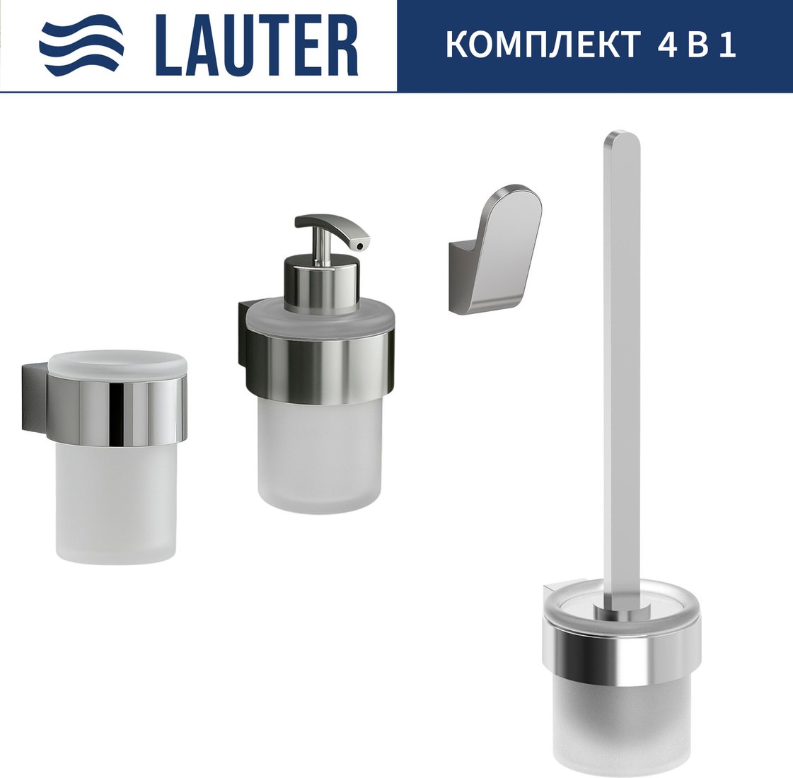 

Набор аксессуаров для ванной Lauter 21TS3018 + 21TS3020 + 21TS3010 + 21TS3022 (Chrome, 4 предмета)
