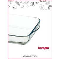 Форма для выпечки Borcam 59034