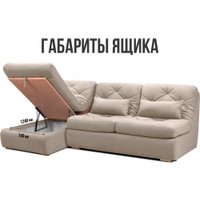 Угловой диван Mio Tesoro Борнео с оттоманкой (Velutto 18)