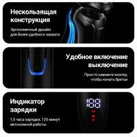 Электробритва KaringBee KB-5800 (черный)