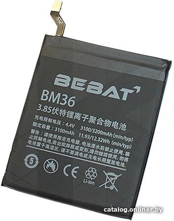 Аккумулятор для телефона Bebat BM36