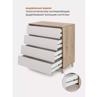 Детский комод Rant Bergen 105 (Crystal Beige)