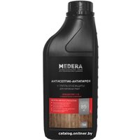Антипирен Pro-Brite Medera 200 Cherry Concentrate 1 л