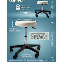 Офисное кресло AMI Мастер РВ-Ivory