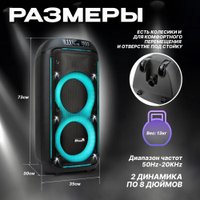 Патибокс Eltronic 30-38 Crazy Box 800 в Борисове