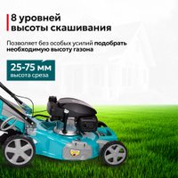 Газонокосилка GPT GLM-Т5642ST-H