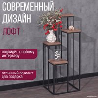 Подставка Millwood MW2 (дуб табачный Craft/черный)