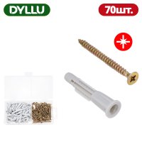 Саморез Dyllu DTXT2B01 (70шт)