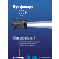 Фонарь КОСМОС KOSAc8010WLith