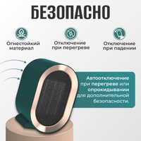 Тепловентилятор Sundays Home TBD0604356401C