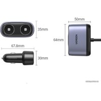 Автомобильное зарядное Ugreen CD252 30886