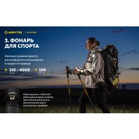 Фонарь Armytek Elf C2 Max USB-C (белый)