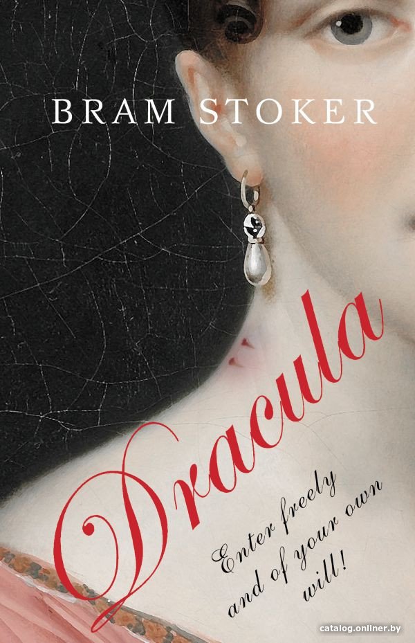 Книга издательства АСТ. Dracula (Стокер Б.)