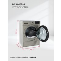 Сушильная машина LEX LDM10GrD