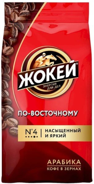 

Кофе Жокей По-восточному в зернах 250 г