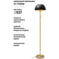 Торшер ArtStyle HT-775BRSB