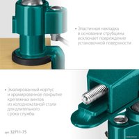 Тиски KRAFTOOL Precision 32711-75
