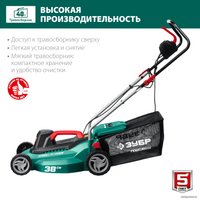 Газонокосилка Зубр Мастер ГСЦ-38-1700