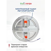 Припотолочная люстра TruEnergy 11404