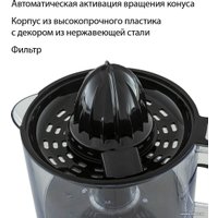 Соковыжималка JVC JK-JC2010