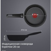 Сковорода Tefal Expertise G3210232