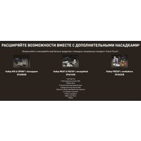 Кухонный процессор Tefal I-Coach Touch QB951DF0