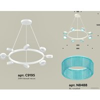 Подвесная люстра Ambrella light XB XB9195251