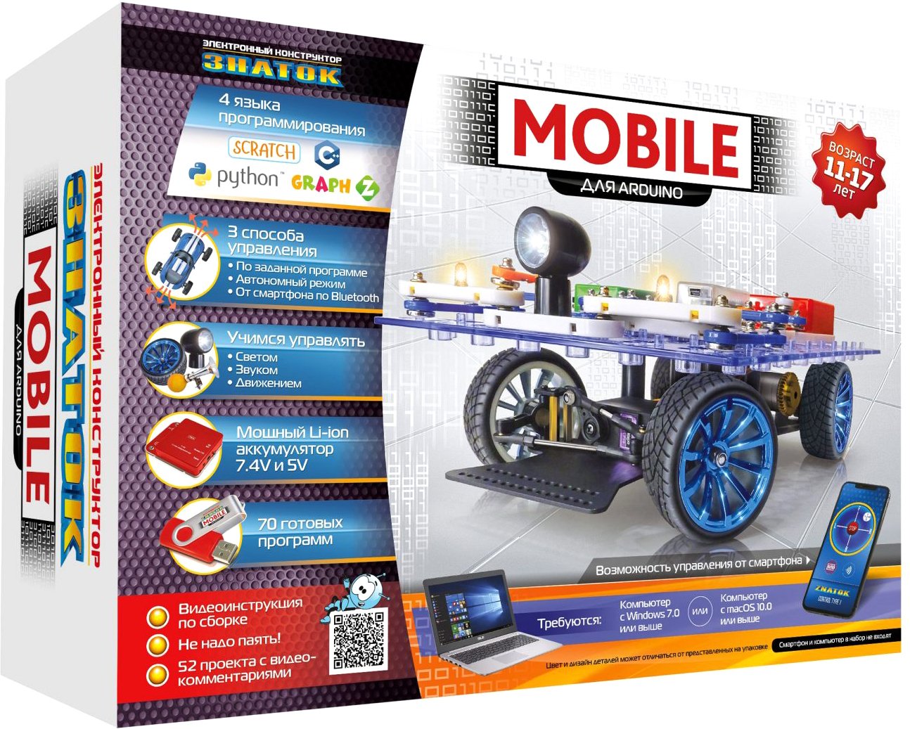 

Конструктор Знаток 70821 Arduino Mobile