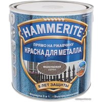 Краска Hammerite по металлу молотковая 0.75 л (серый)