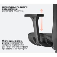 Офисное кресло SPARX Fansil Plus Black (черный)