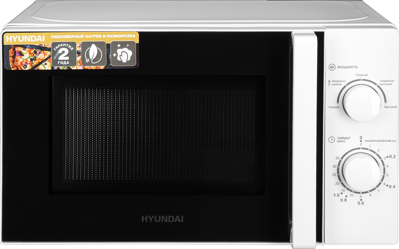 

Микроволновая печь Hyundai HYM-M2068