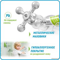 Смеситель Juguni Aquarius 0402.659